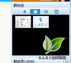 QQ截图未命名.png